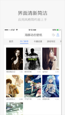 海豚视频桌面