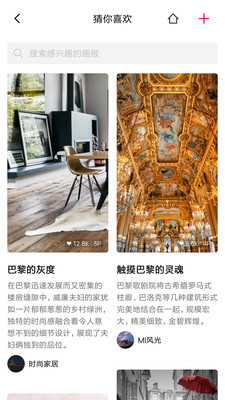 小米画报
