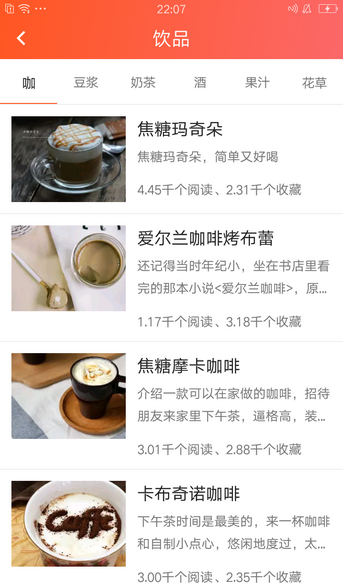 食坊