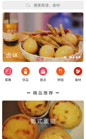 食坊