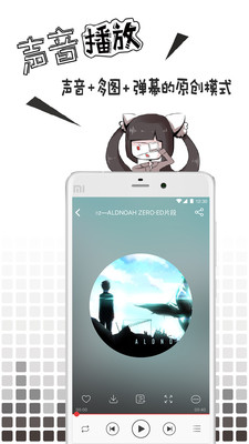 猫耳FM