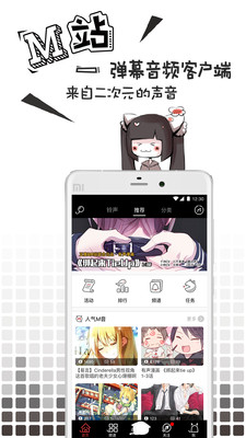 猫耳FM