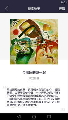 艺群