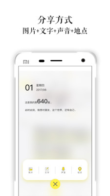 忆年