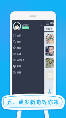 同志公园
