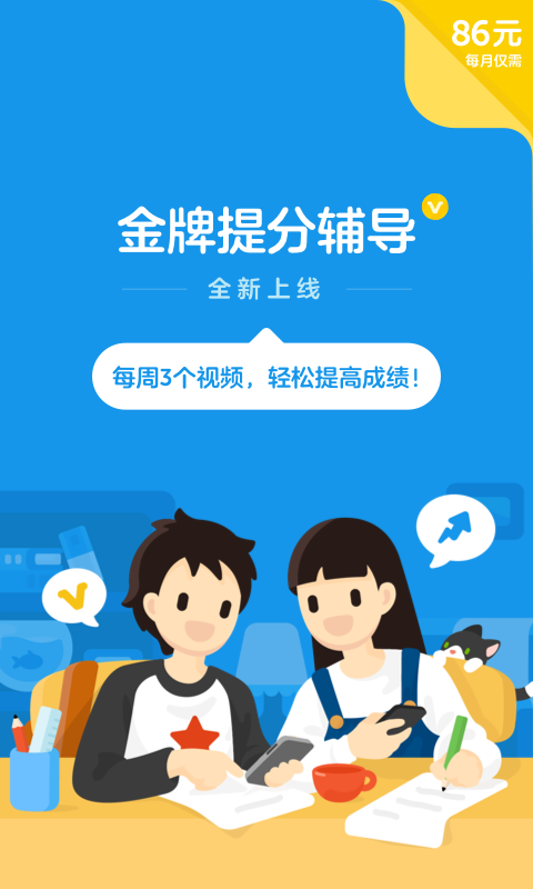 洋葱数学