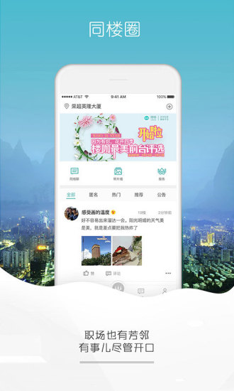 楼咖