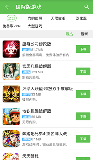 手游变态版app平台盒子