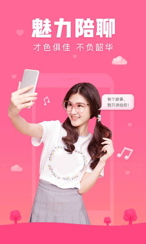 熊抱抱