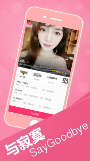 优玩app