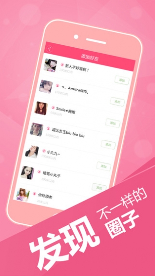优玩app