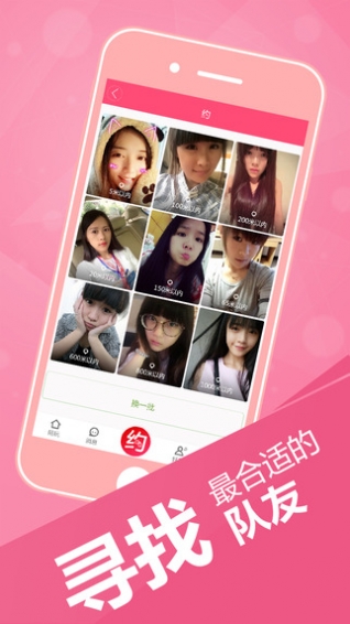 优玩app