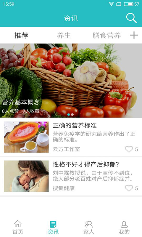 丁丁健康