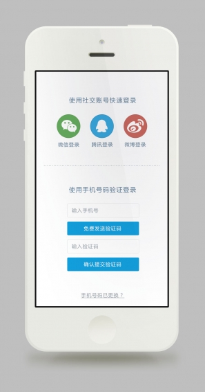 好体知