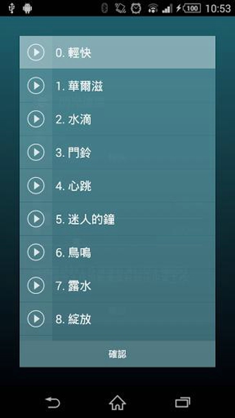 来电闪光灯