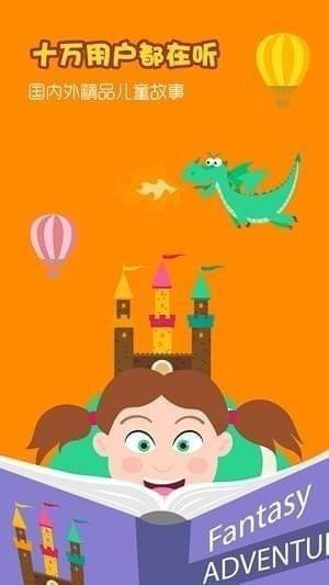 小松鼠换尾巴
