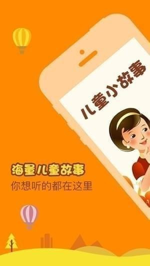 小松鼠换尾巴