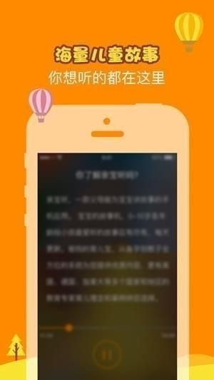 小松鼠换尾巴