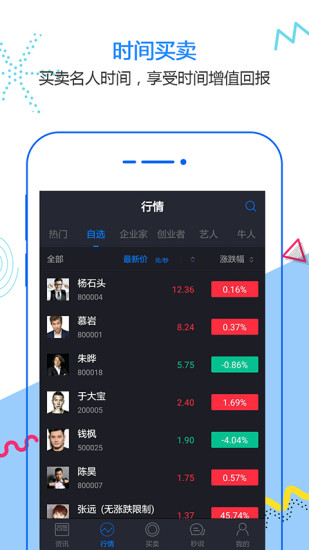 秒啊安卓版