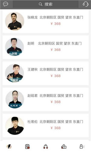 优刻健身安卓版