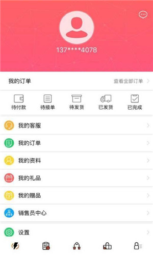 优刻健身安卓版