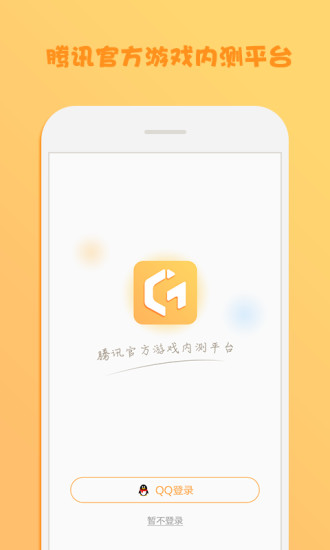 先游