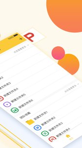曲奇云盘