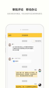 曲奇云盘