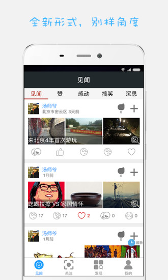 户动