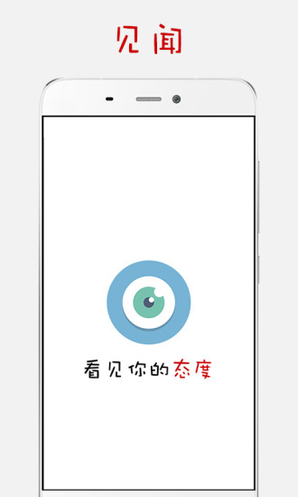户动