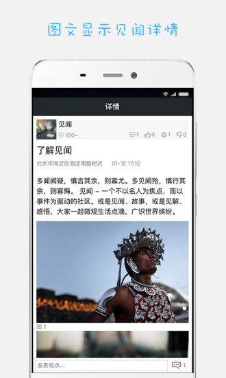 户动