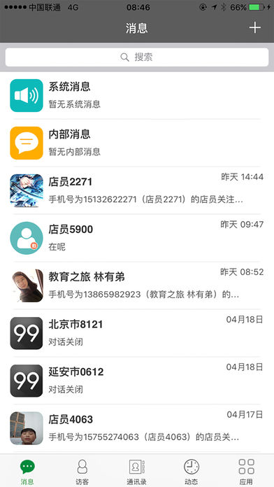 Talk99