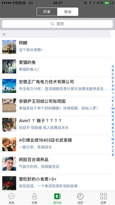 Talk99
