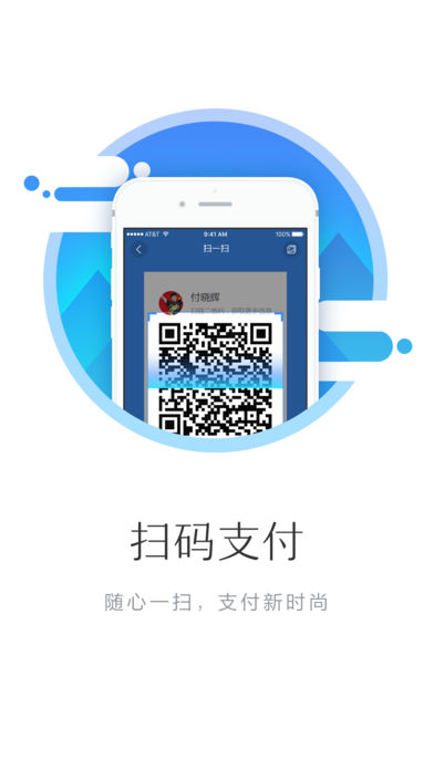 悦动力