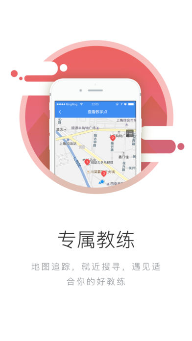 悦动力