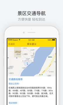凤凰古城