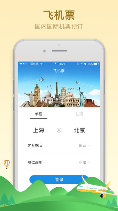 游大大