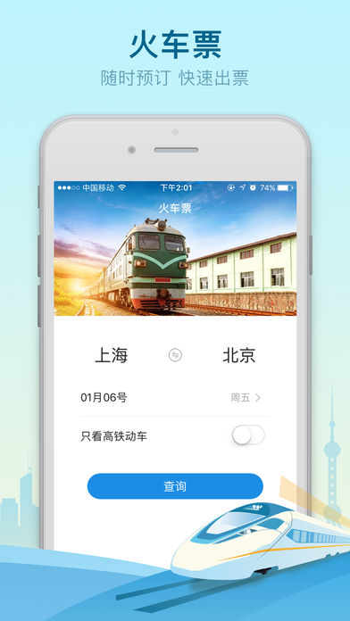 游大大