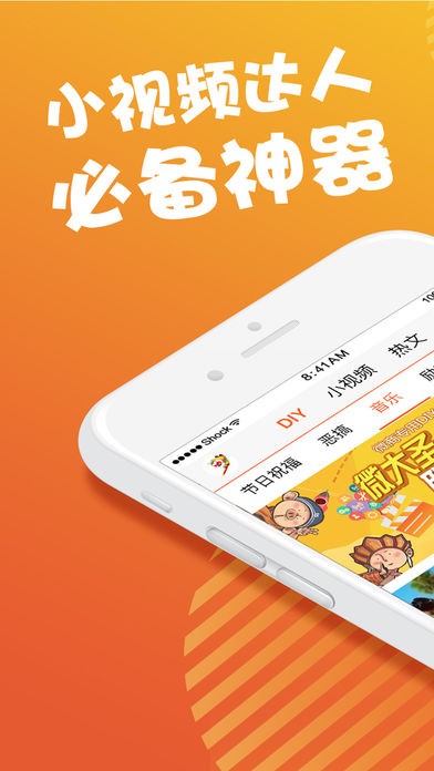 微大圣