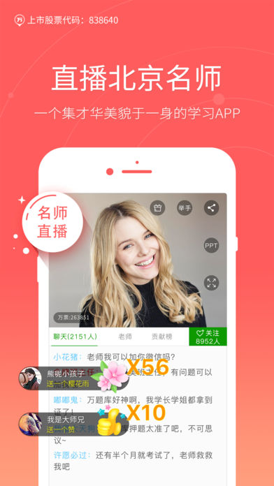 医学万题库