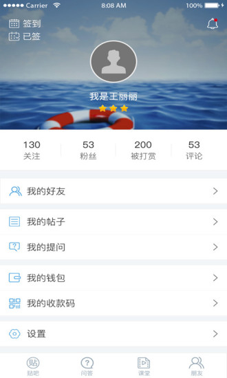 小木鱼课堂