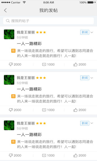 小木鱼课堂
