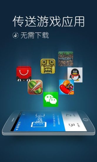 猎豹快传