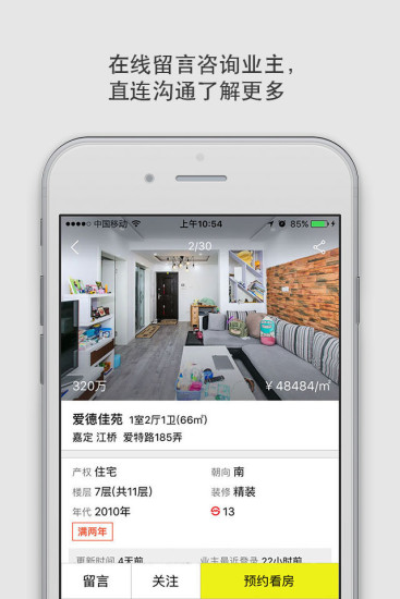 大房鸭
