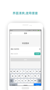 万通代驾