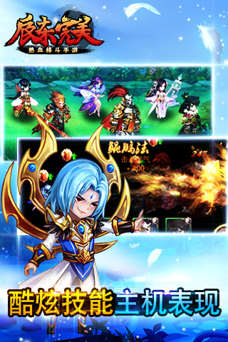 魔兽英雄V传