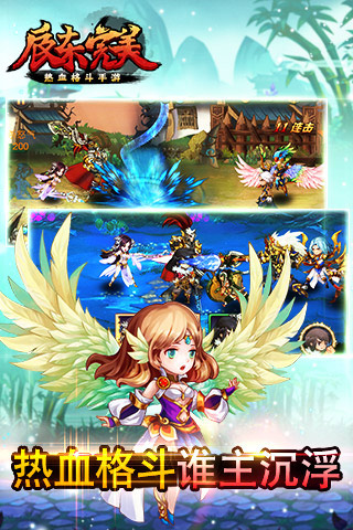 魔兽英雄V传