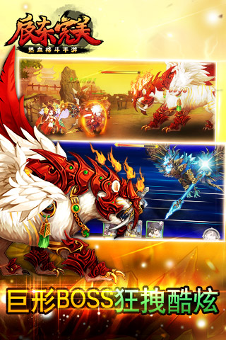 魔兽英雄V传