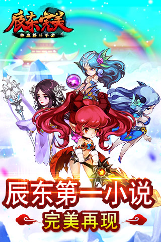 魔兽英雄V传