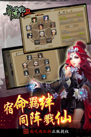 莽荒纪2